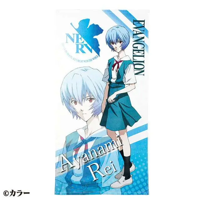 EVANGELION - Rei Profile Bath Towel - Figurine